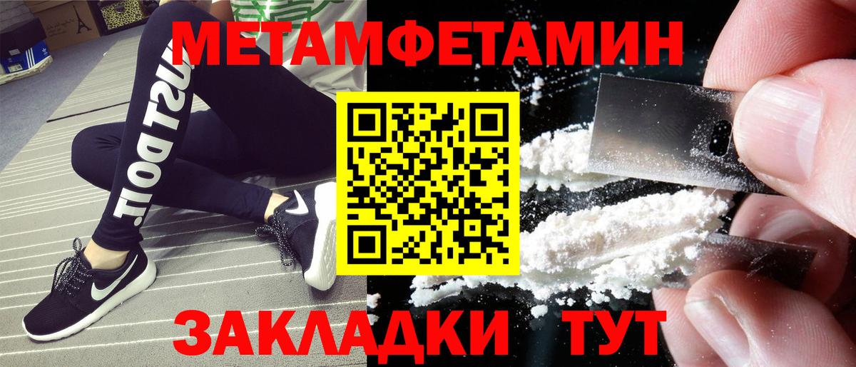 Амфетамин VHQ Елец