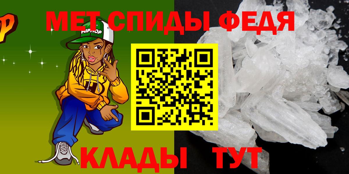 Амфетамин  Вход с VPN  Amphetamine  Елец  АМФЕТАМИН VHQ 