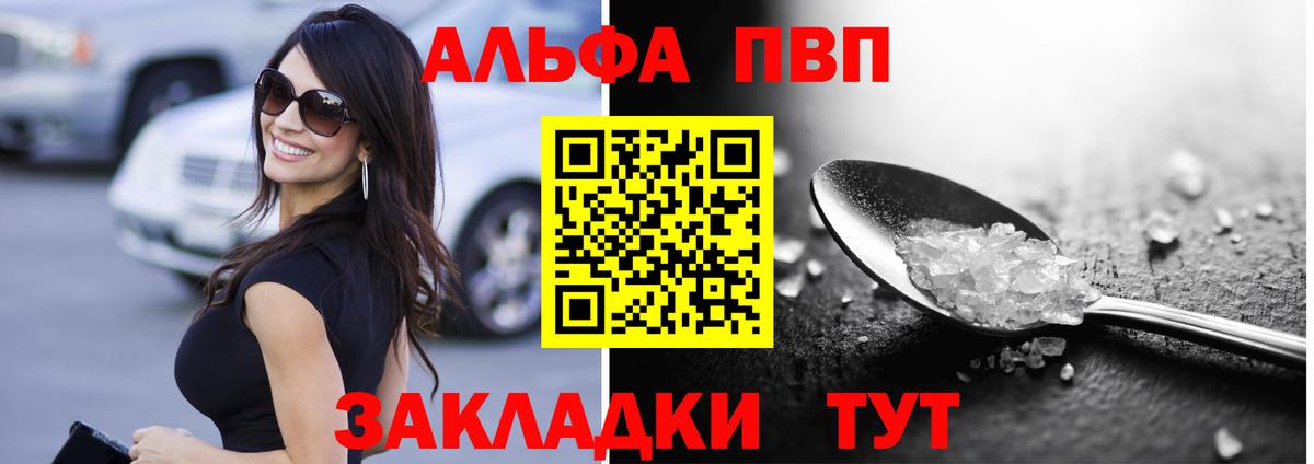 A PVP мука Елец
