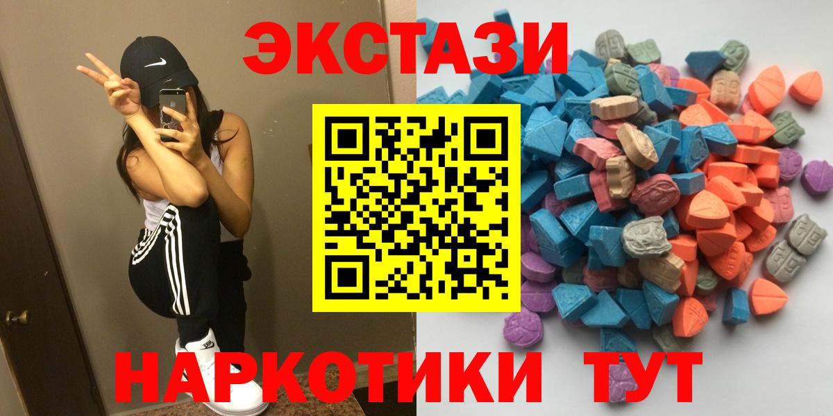 Мефедрон   Елец  Вход с VPN  КОКАИН  ГАШ  Мефедрон  Каннабис 