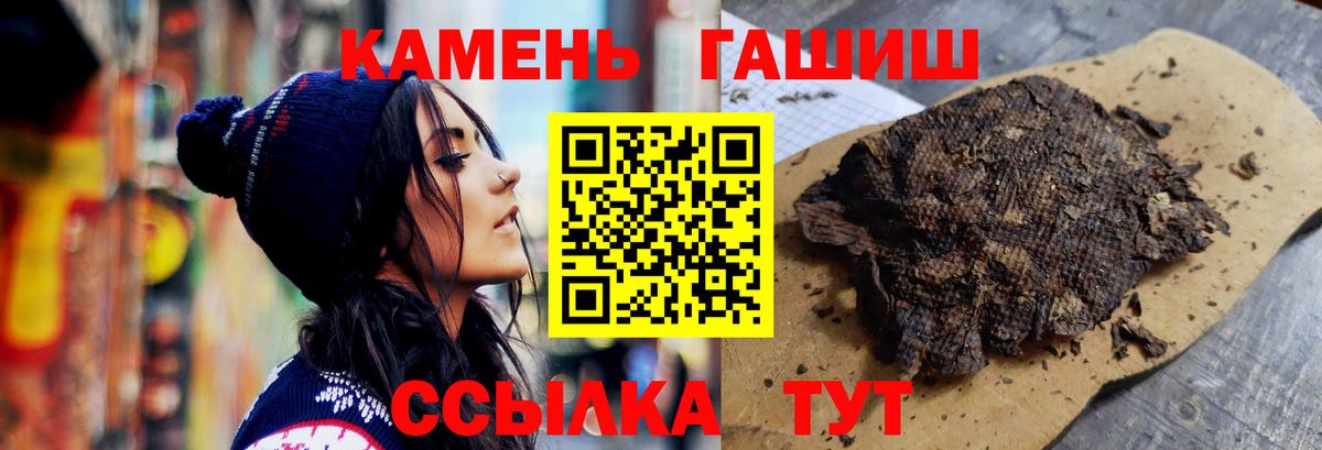 Елец  ГАШИШ гашик  ГАШИШ  ГАШИШ хэш  Вход с VPN 