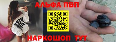 мефедрон VHQ Комсомольск-на-Амуре