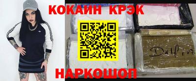 амф Краснознаменск