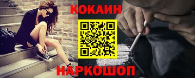 винт Краснокаменск
