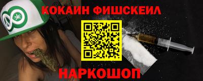 амф Краснознаменск