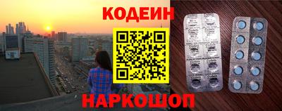 амф Краснознаменск