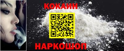 винт Краснокаменск