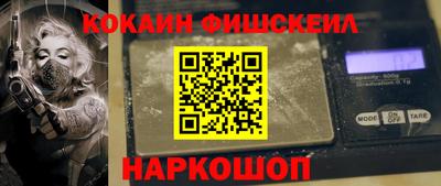 амф Краснознаменск