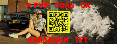 амф Краснознаменск