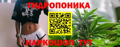 винт Краснокаменск