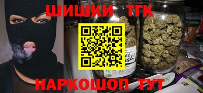 винт Краснокаменск