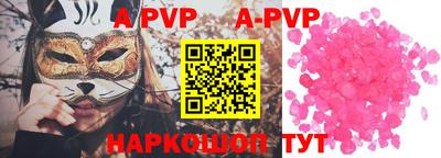 мефедрон VHQ Комсомольск-на-Амуре