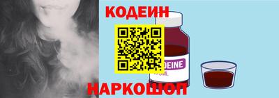 амф Краснознаменск