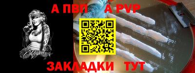 амф Краснознаменск