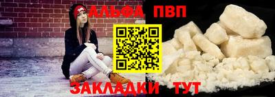 амф Краснознаменск