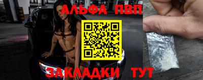 винт Краснокаменск