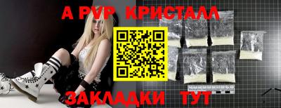 скорость mdpv Краснодар