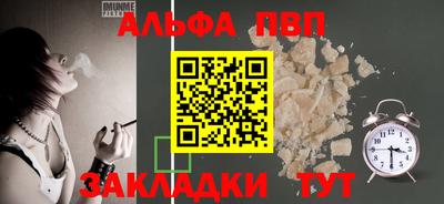 скорость mdpv Краснодар