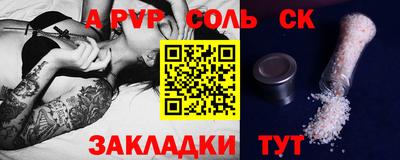 винт Краснокаменск