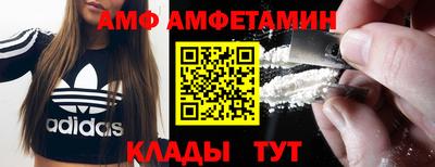 винт Краснокаменск