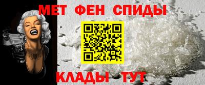 амф Краснознаменск