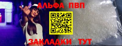 скорость mdpv Краснодар