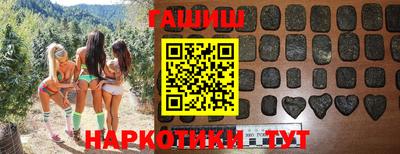 гашиш Коммунар