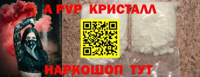 винт Краснокаменск