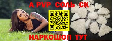 скорость mdpv Краснодар