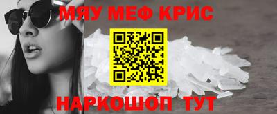 винт Краснокаменск