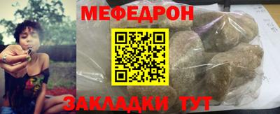 винт Краснокаменск