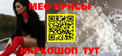 амф Краснознаменск