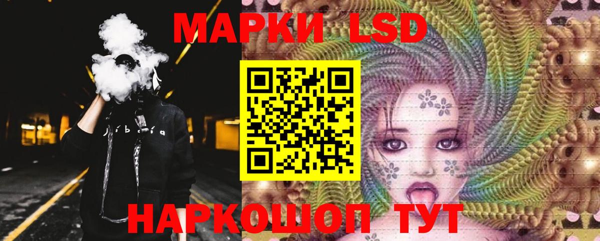 Лсд 25 экстази ecstasy Елец