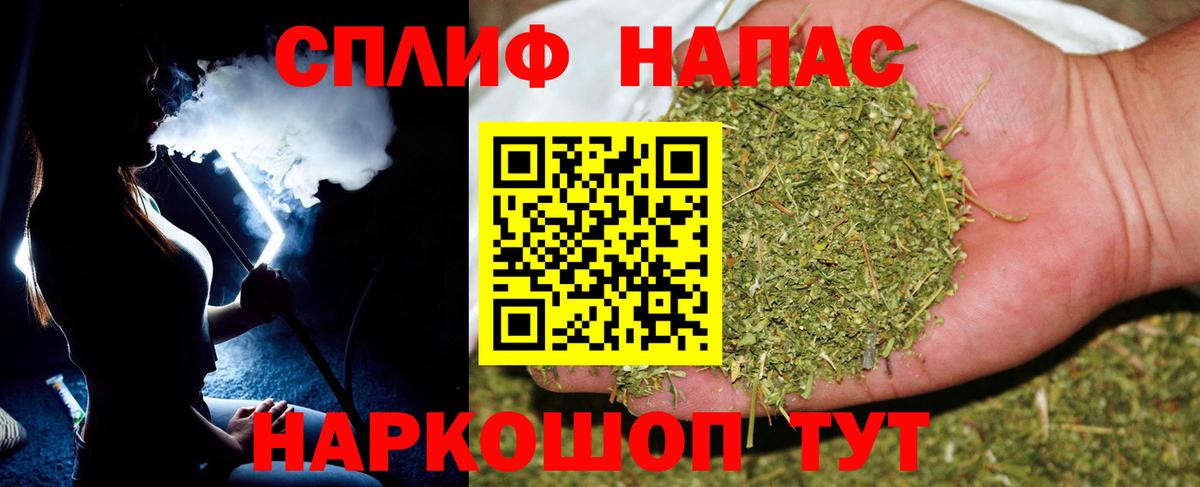 Конопля планчик  Бошки марихуана White Widow  Вход с VPN  Бошки марихуана марихуана  Елец 