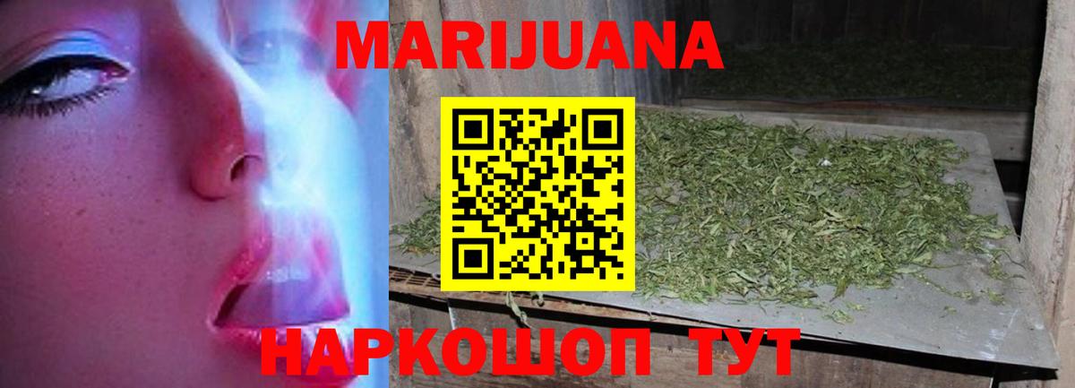 Конопля индика Елец
